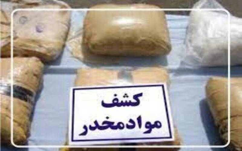 با گزارش پلیس تهران، محموله سنگین مواد مخدر در کرمان کشف شد